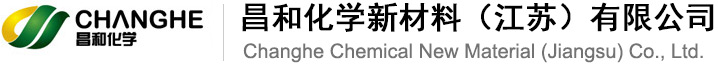 Changhe Chemical New Material (Jiangsu) Co., Ltd.